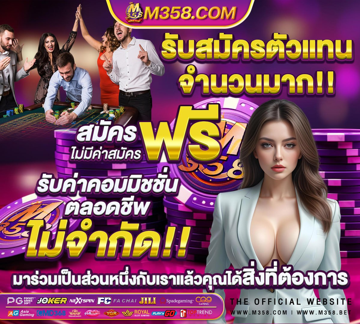 เช็คสิทธิ์ทรู รับเครื่องฟรี2566